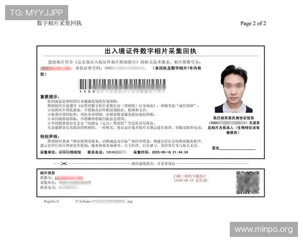 欧博亚星数据修改的法律法规遵循与合规操作指南