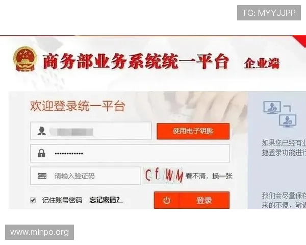 欧博官网会员登录入口在哪,最新入口地址及登录流程全攻略 欧博官网会员登录入口在哪,最新入口地址及登录流程全攻略