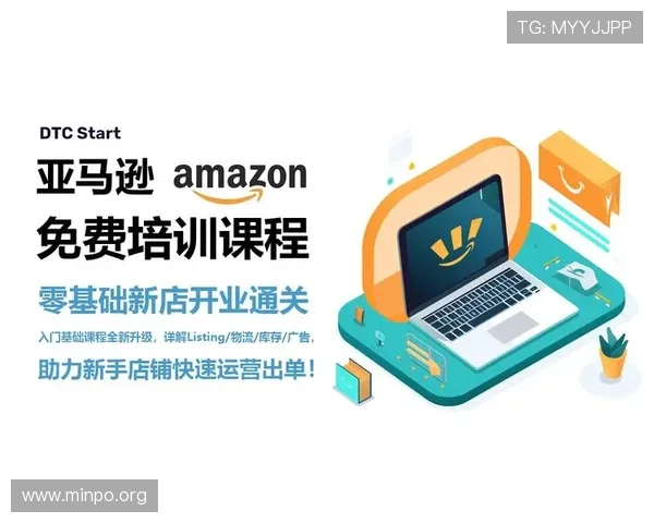 欧博注册网站怎么注册详细流程指南帮助新手快速完成注册