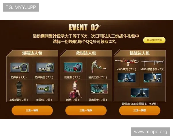 浩博国际娱乐城：丰富的优惠活动助您轻松赢取丰厚奖励