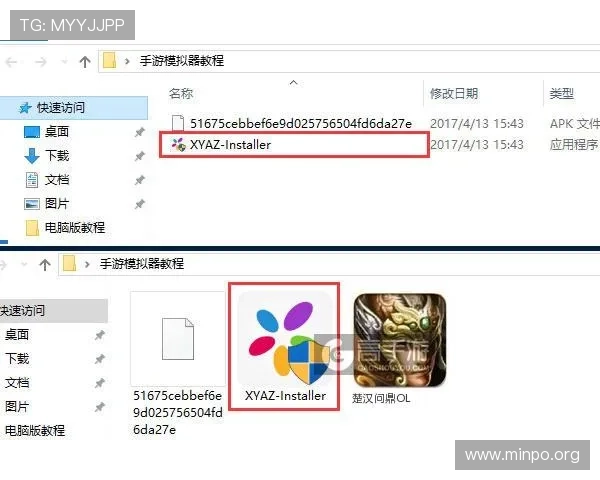 问鼎手机版下载与安装：详细步骤与注意事项解析