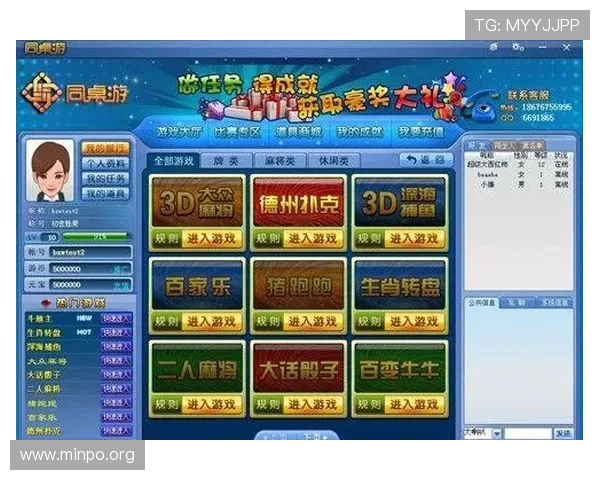 太阳娱乐棋牌网址官方最新入口，提供安全便捷的在线棋牌游戏体验